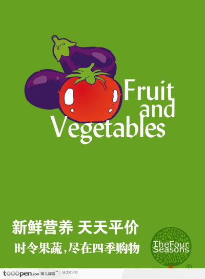 超市形象設計圖__廣告設計_廣告設計_設計圖庫_昵圖網n